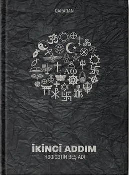 İkinci Addım