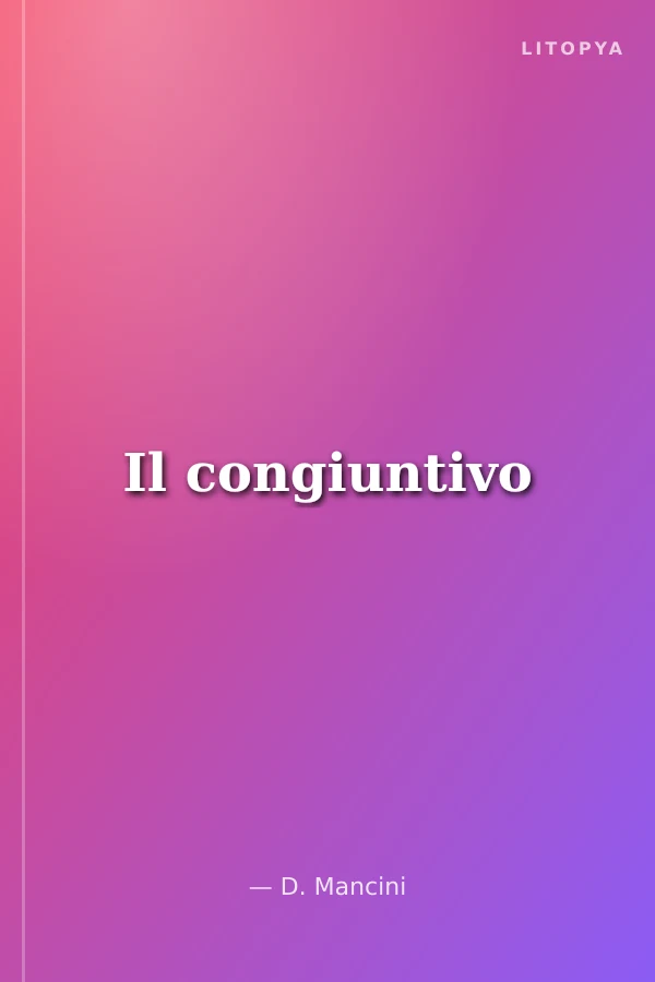 Il congiuntivo