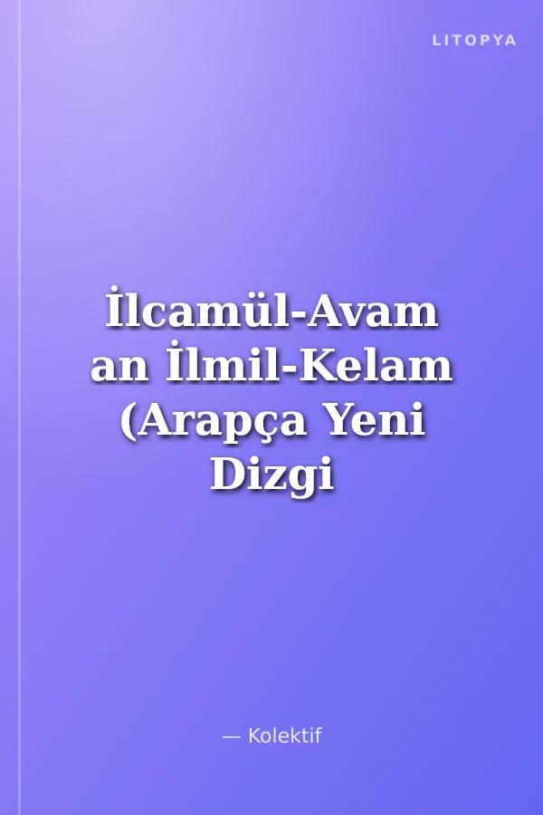 İlcamül-Avam an İlmil-Kelam (Arapça Yeni Dizgi - Tahkikli)