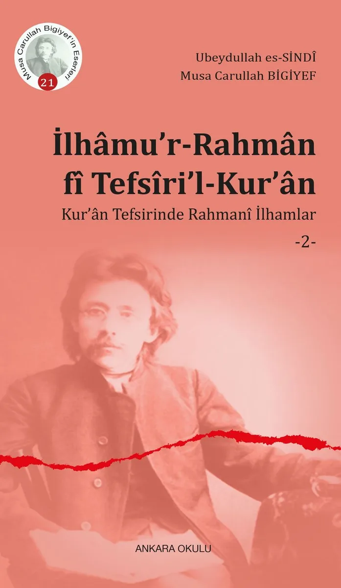 İlhamu'r-Rahman fî Tefsîri'l-Kur'an Kur'an Tefsirinde Rahmanî İlhamlar 2