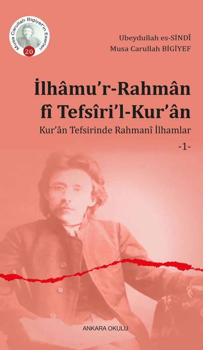 İlhamu'r-Rahman fî Tefsîri'l-Kur'an Kur'an Tefsirinde Rahmanî İlhamlar 1