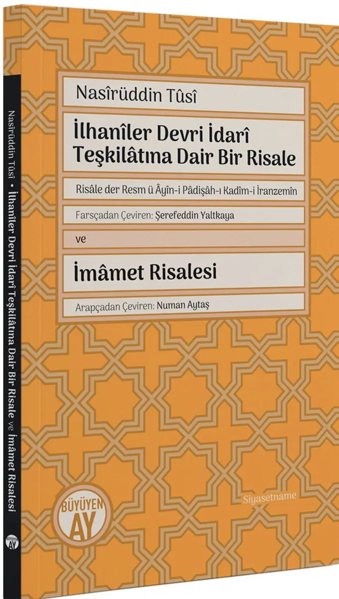 İlhan&icirc;ler Devri İdar&icirc; Teşkilatına Dair Bir Risale (Risale der Resm ü &Acirc;y&icirc;n-i Padişah-ı Kad&icirc;m-i İranzem&icirc;n)