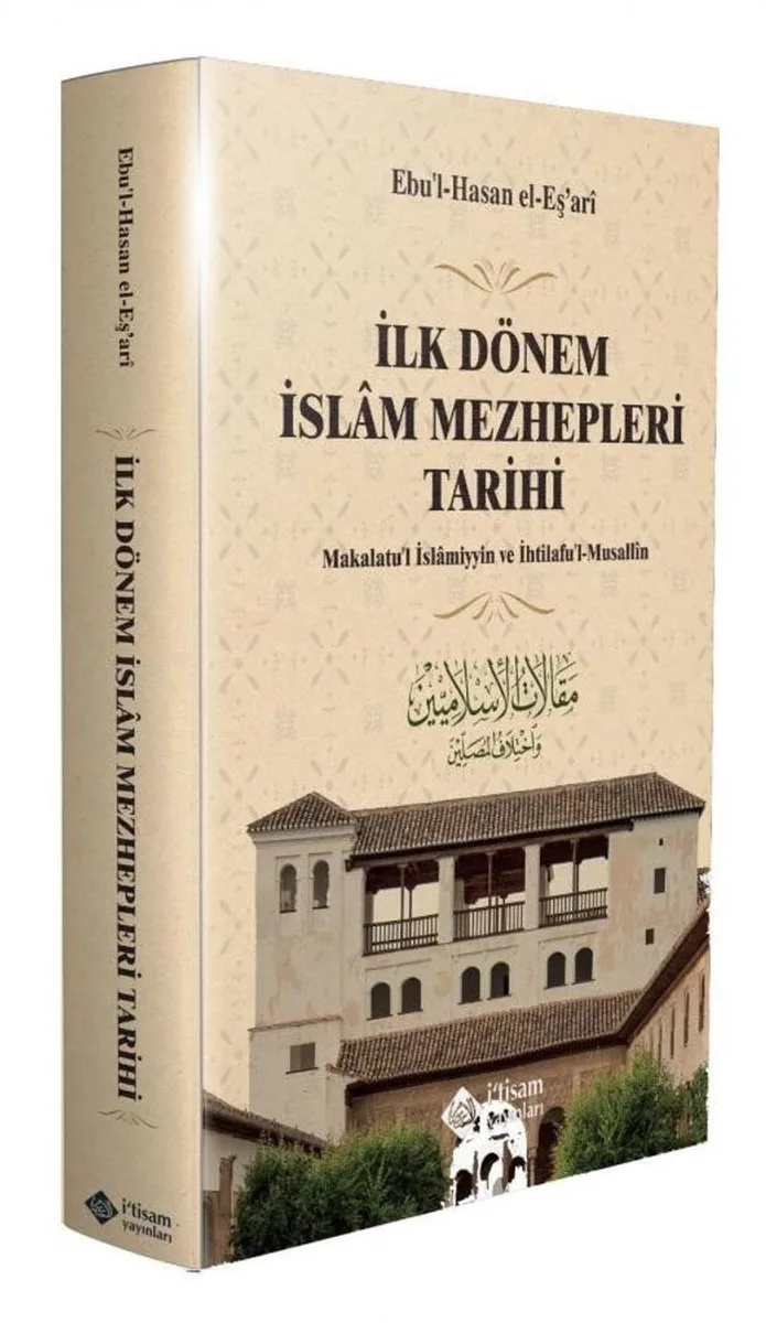 İlk Dönem İslam Mezhepleri Tarihi
