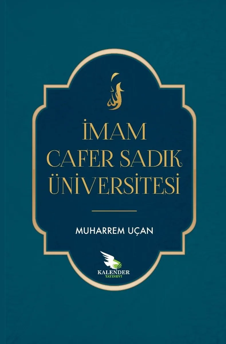 İmam Cafer Sadık Üniversitesi