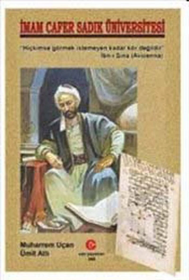 İmam Cafer Sadık Üniversitesi