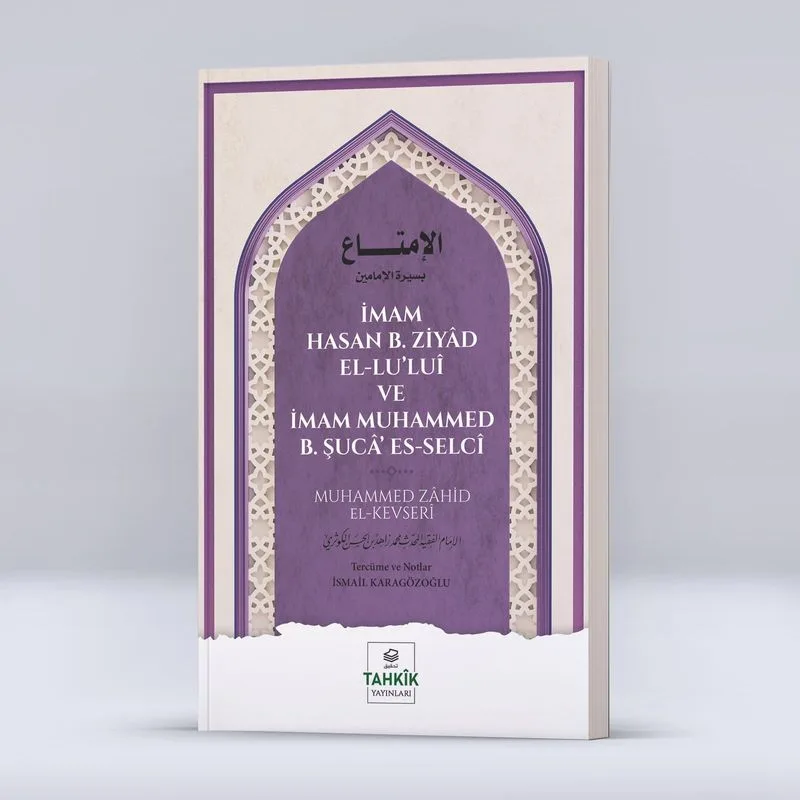 İmam Hasan B. Ziyad El-Lu'lu&icirc; ve İmam Muhammed B. Şuca' Es-Selc&icirc;