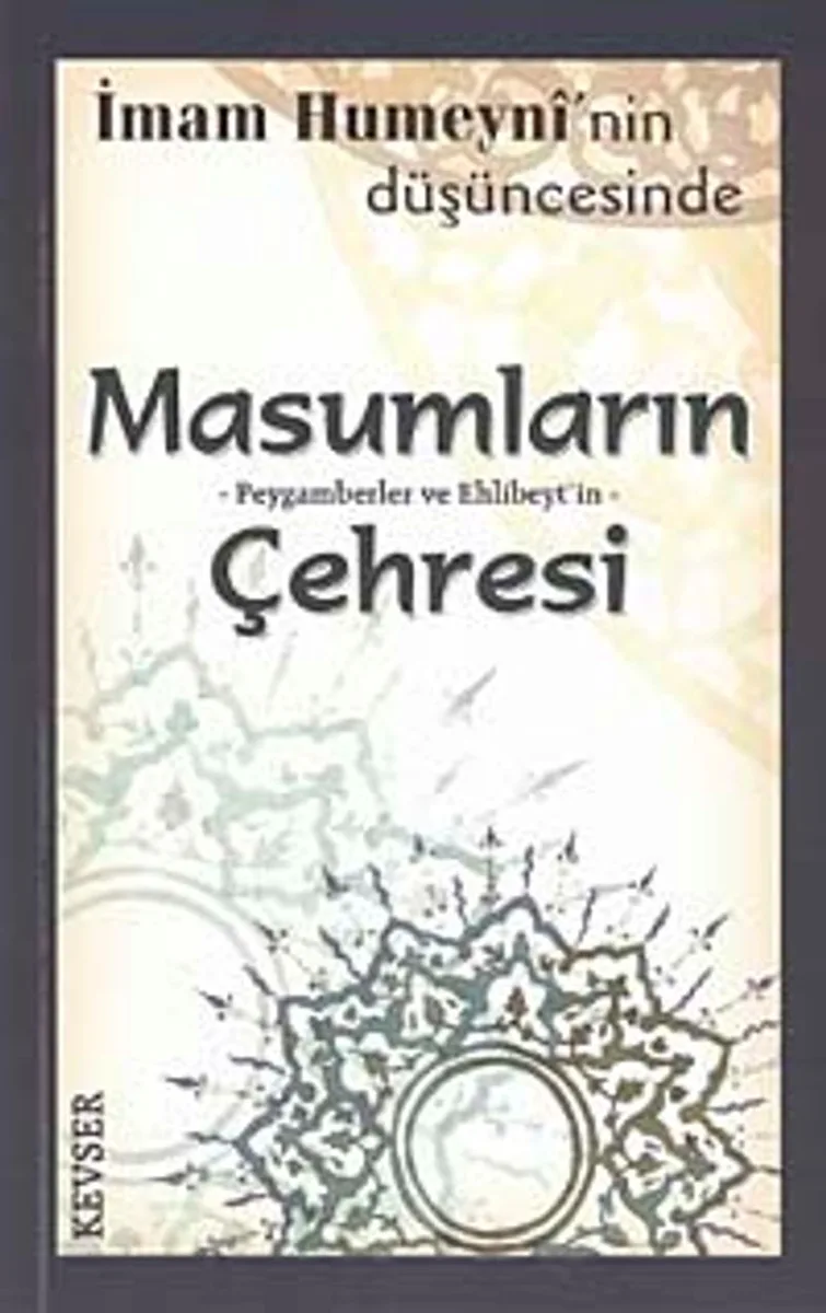 İmam Humeyni'nin Düşüncesinde Masumların Peygamberlerin ve Ehlibeyt'in Çehresi (1. Hamur)