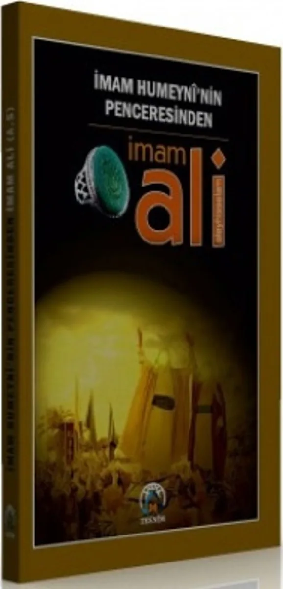 İmam Humeyni'nin Penceresinden İmam Ali (a.s)