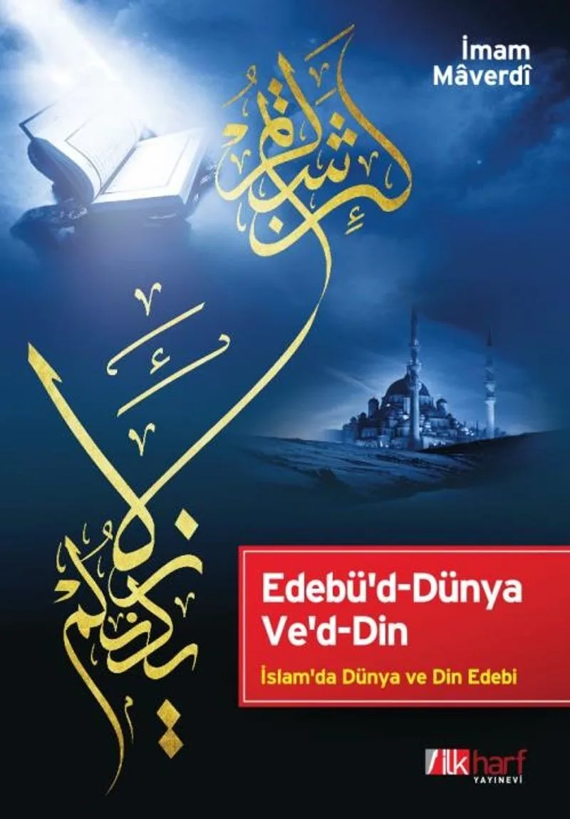 İmam Maverd&icirc; Edebü'd-Dünya Ve'd-Din
