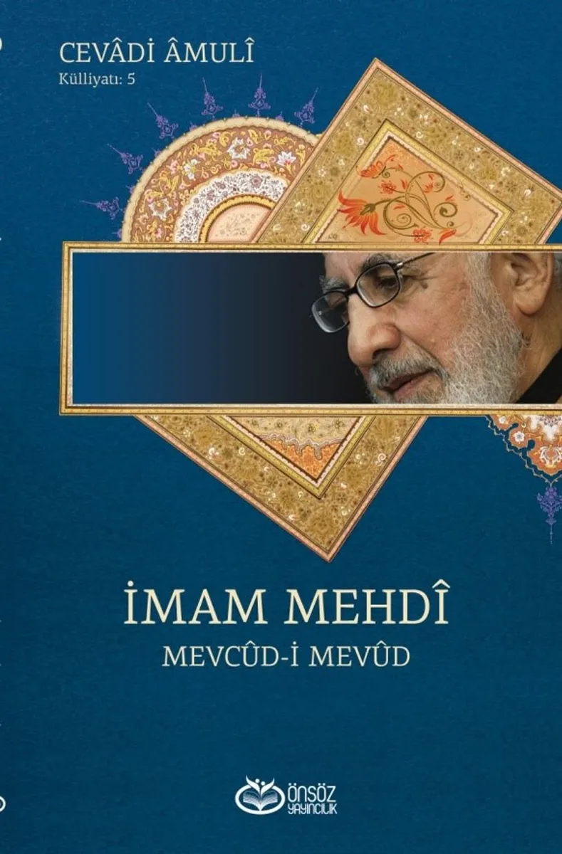 İmam Mehdi Mevc&ucirc;d-İ Mev&ucirc;d