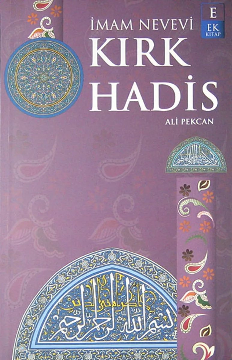 İmam Nevevi Kırk Hadis