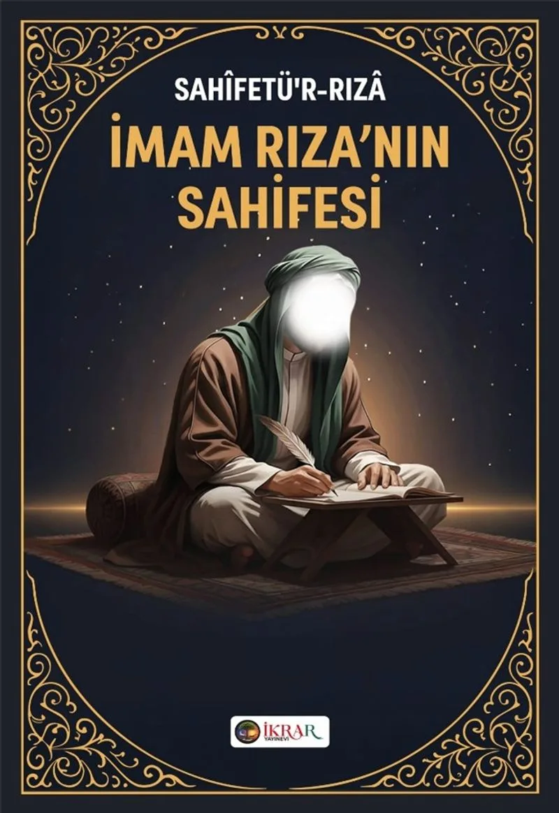 İmam Rıza'nın Sahifesi