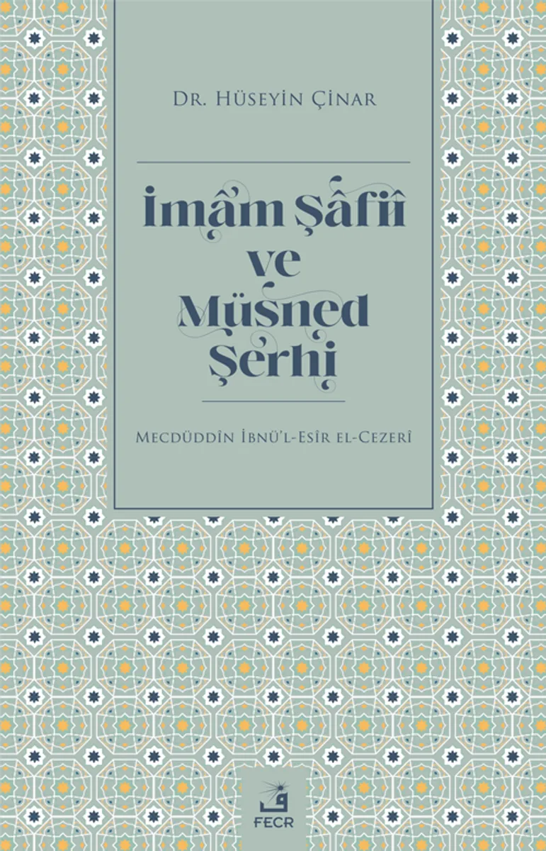 İmam Şafi&icirc; ve Müsned Şerhi