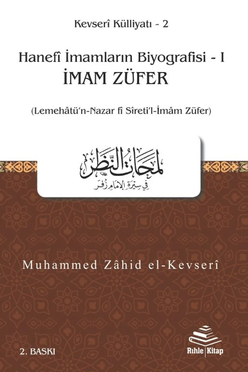 İmam Züfer (Lemehatü'n-Nazar f&icirc; S&icirc;reti'l-İmam Züfer)