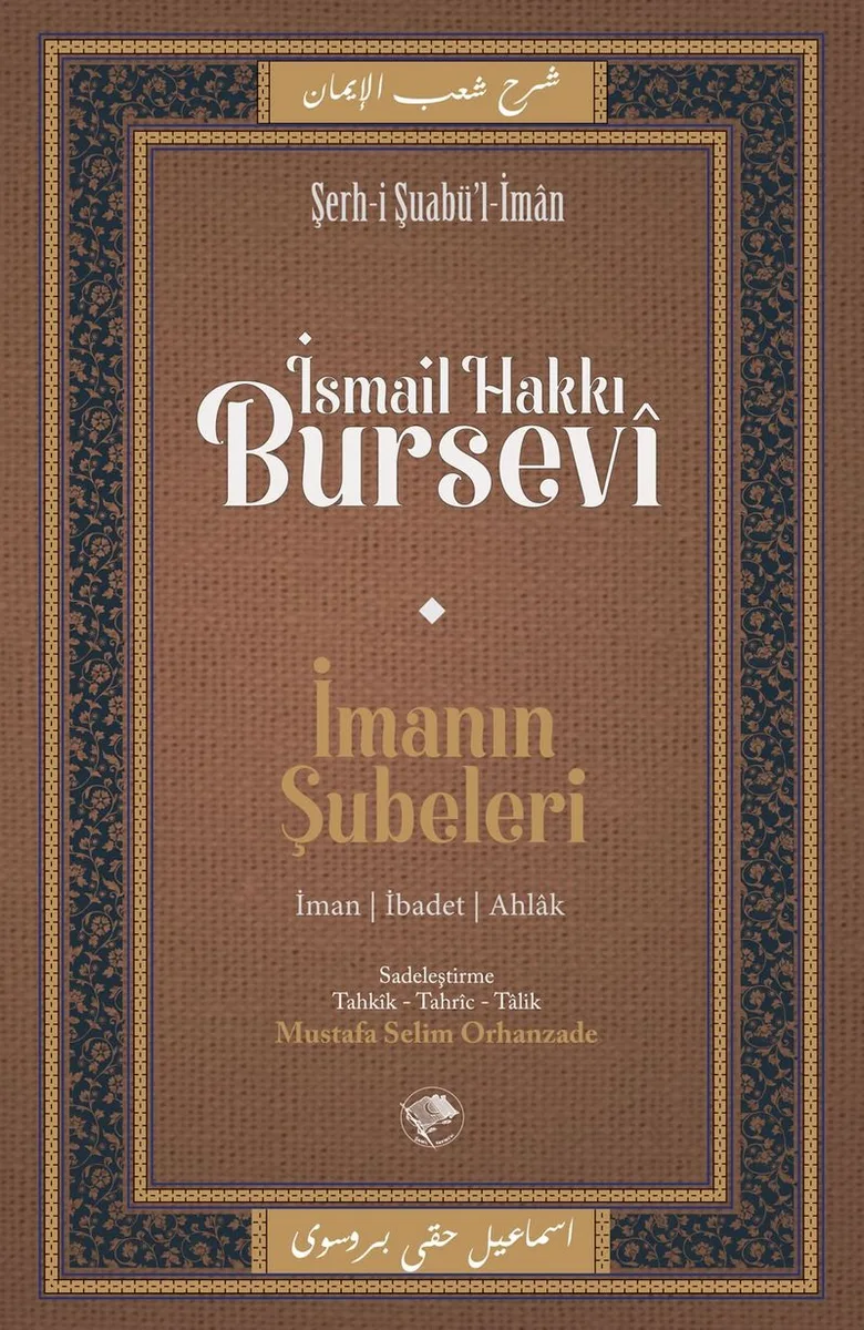 İmanın Şubeleri