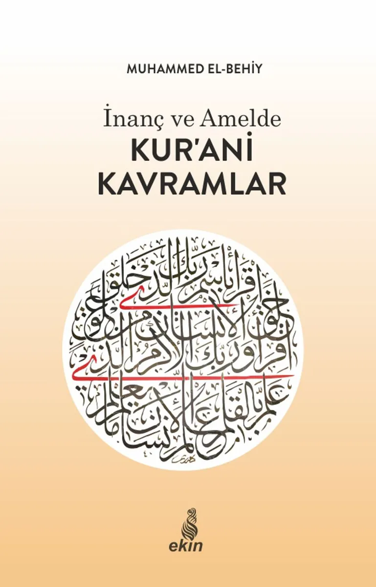 İnanç ve Amelde Kur'ani Kavramlar