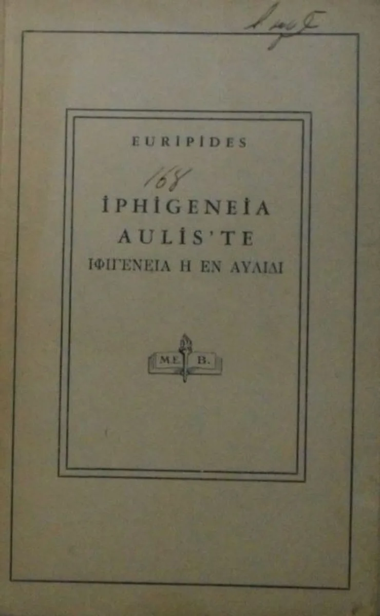 İphigeneia Aulis'te / 11-Z-212