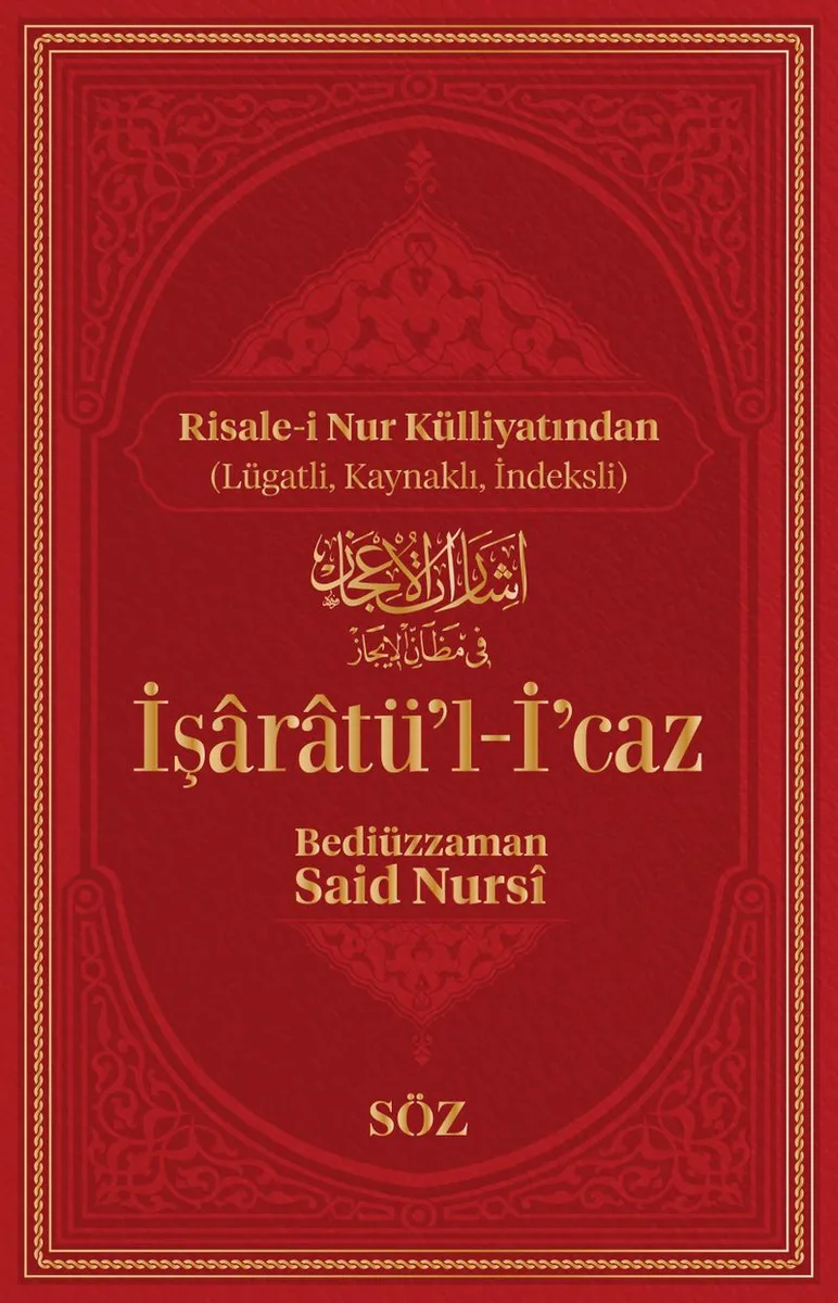 İşaratü'l-İcaz (Şamua, İki Renk, İthal Termo Deri Cilt Büyük Boy)