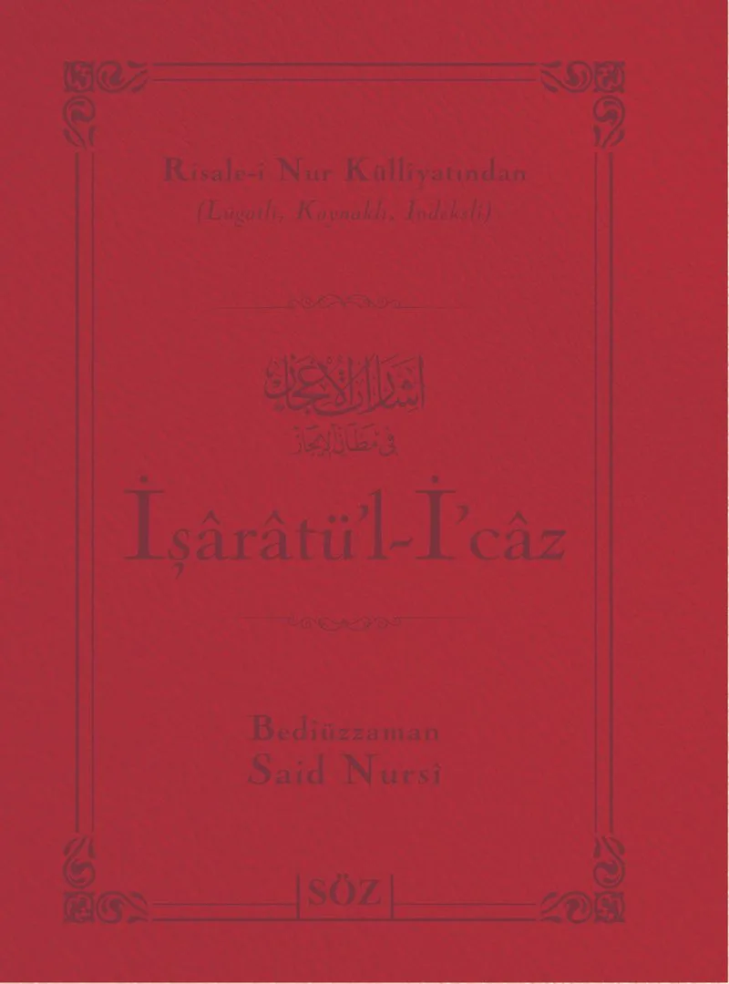 İşaratü'l-İcaz (Şamua, İki Renk, İthal Termo Deri Cilt ( (Çanta Boy)