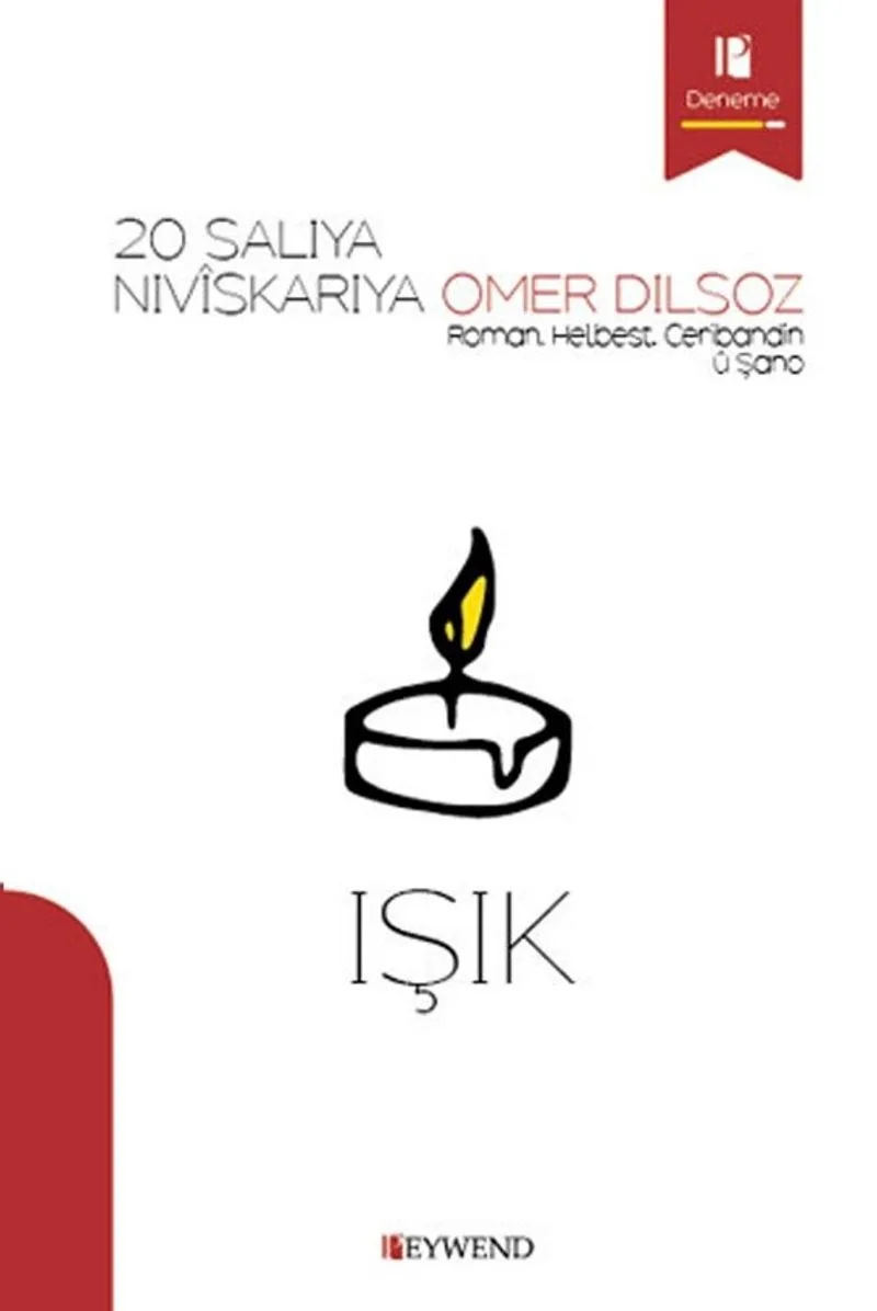 Işık