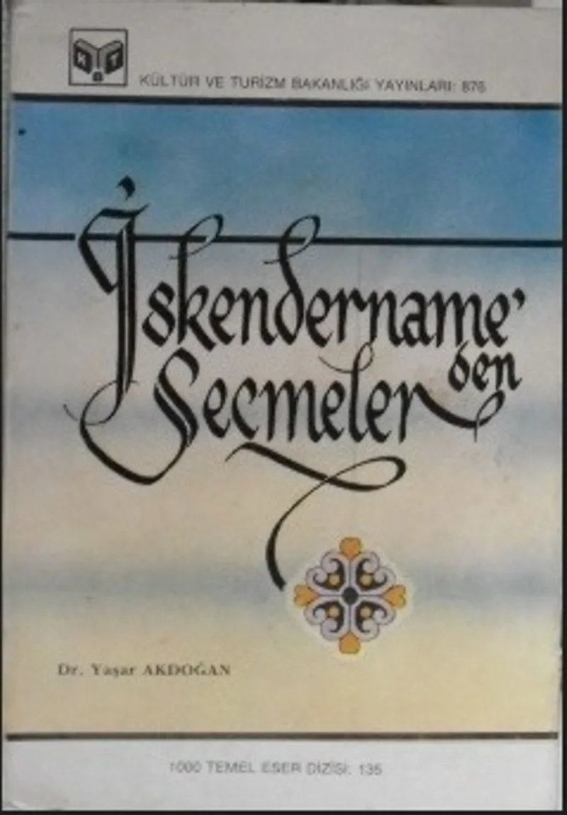 İskendernameden Seçmeler (11-G-5)