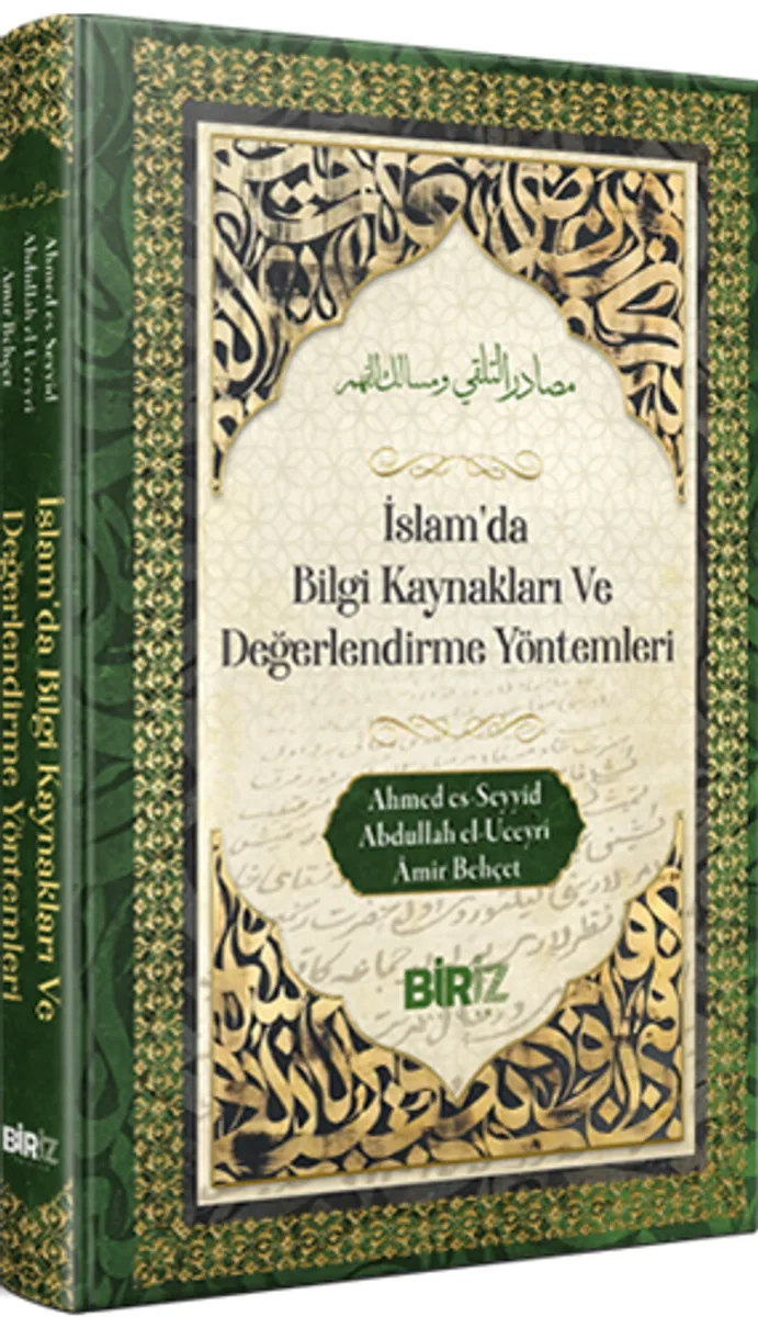 İslam'da Bilği Kaynakları ve Değerlendirme Yöntemleri