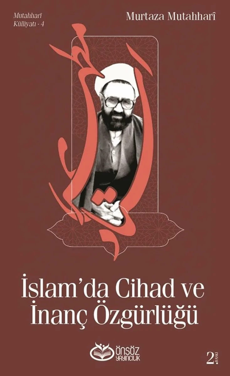 İslam'da Cihad ve İnanç Özgürlüğü