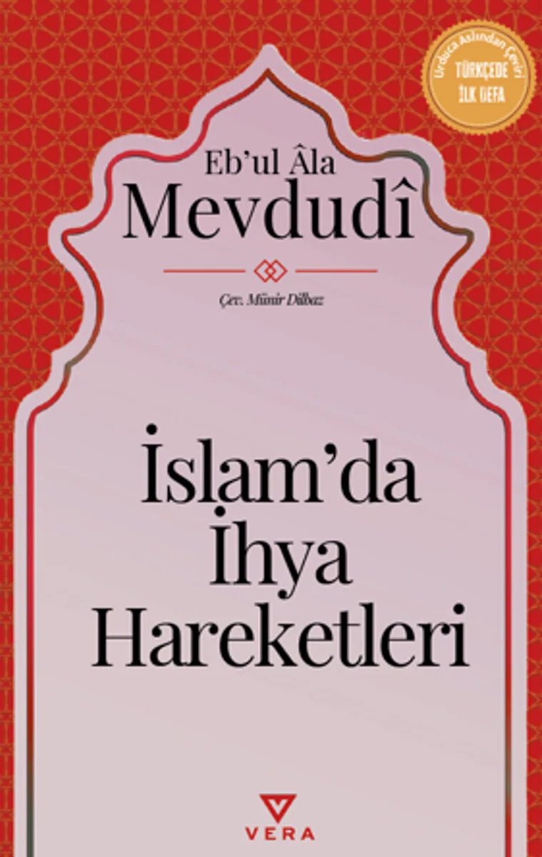 İslam'da İhya Hareketleri