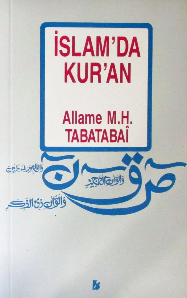 İslam'da Kur'an