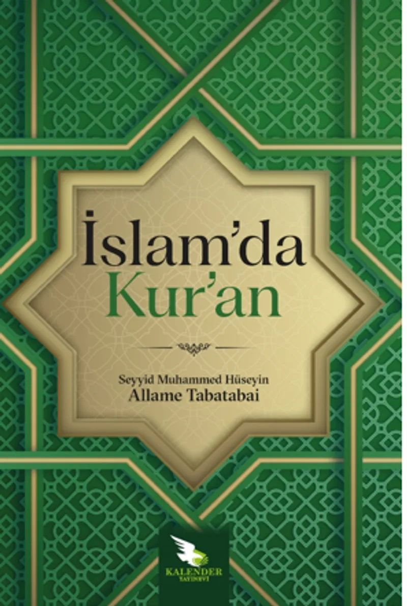 İslam'da Kur'an