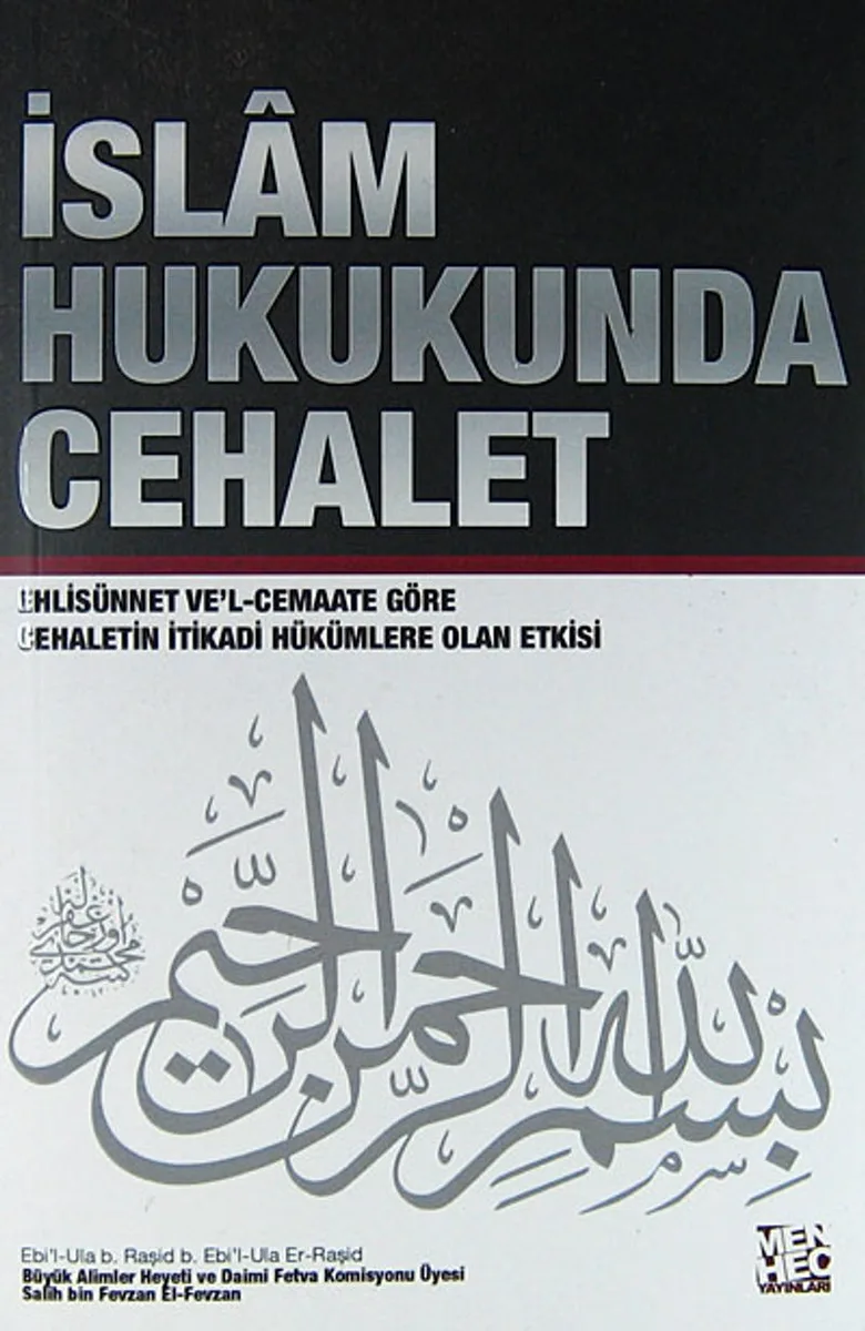 İslam Hukukunda Cehalet Ehlisünnet Ve'l-Cemaate Göre Cehaletin İtikadi Hükümlere Olan Etkisi