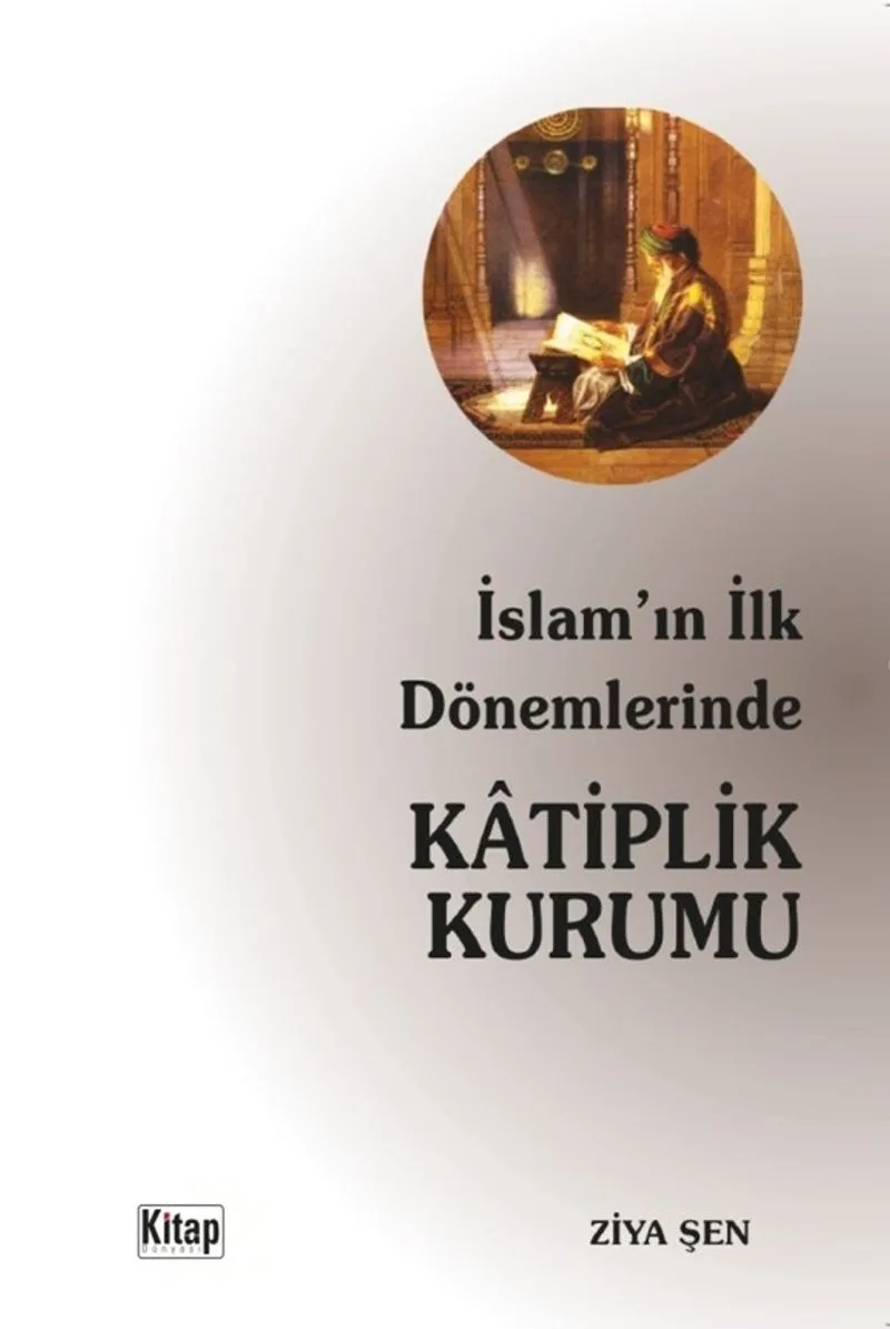 İslam'ın İlk Dönemlerinde Katiplik Kurumu