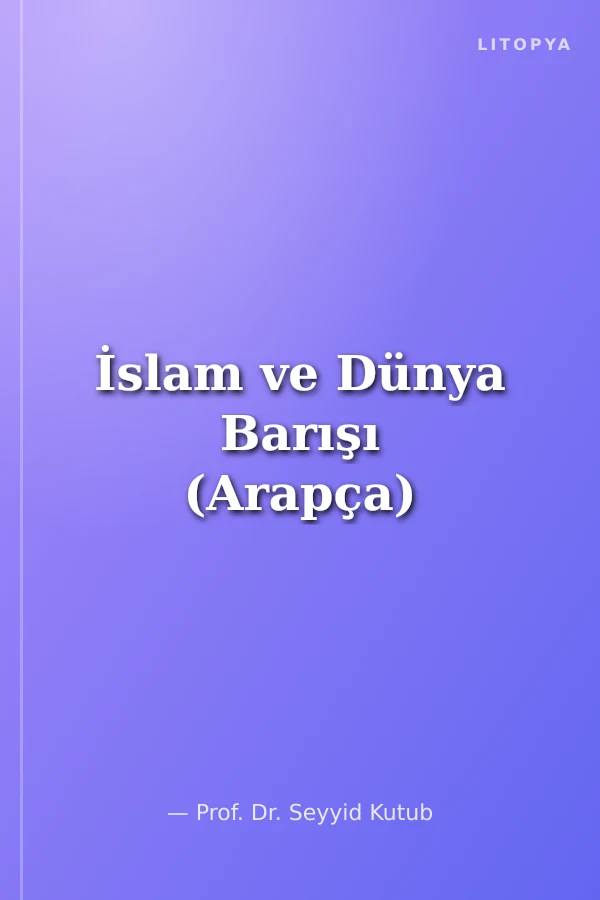 İslam ve Dünya Barışı (Arapça)