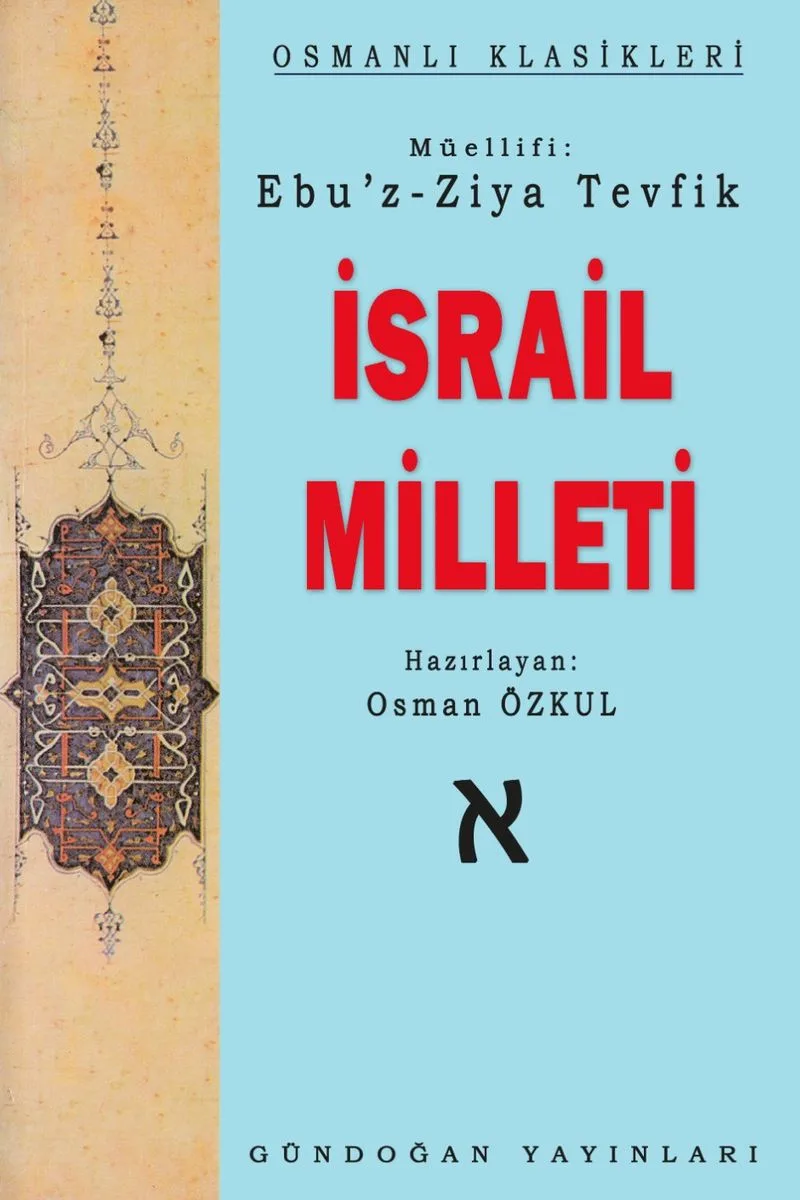 İsrail Milleti Tarihsel Aşamalarıyla İsrail Milleti'nin Kimliği
