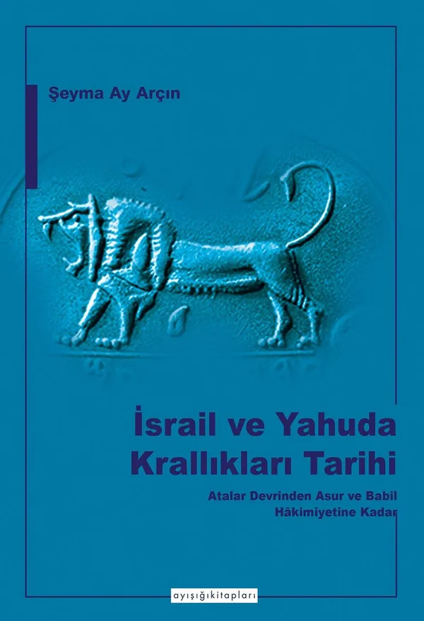 İsrail ve Yahuda Krallıkları Tarihi