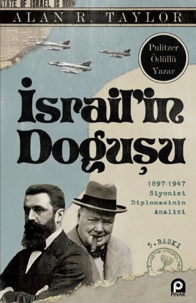 İsrailin Doğuşu