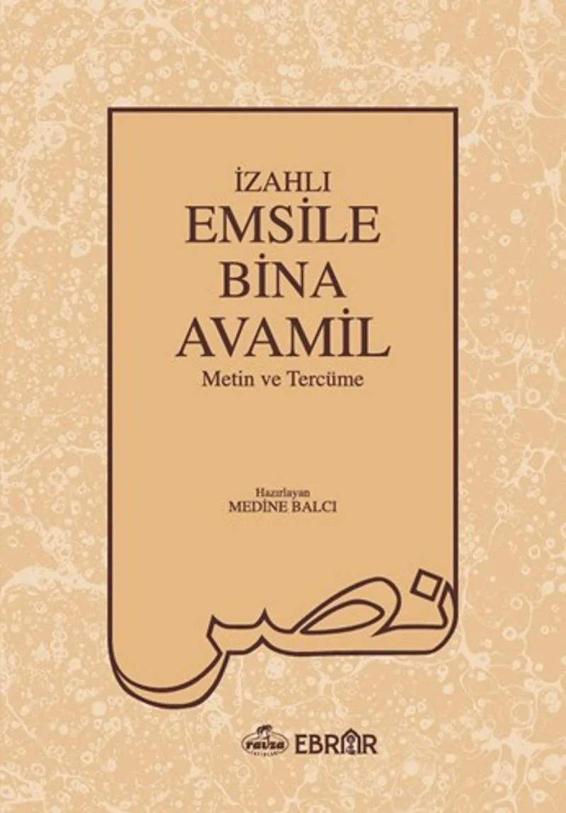 İzahlı Emsile Bina Avamil Metin ve Tercüme