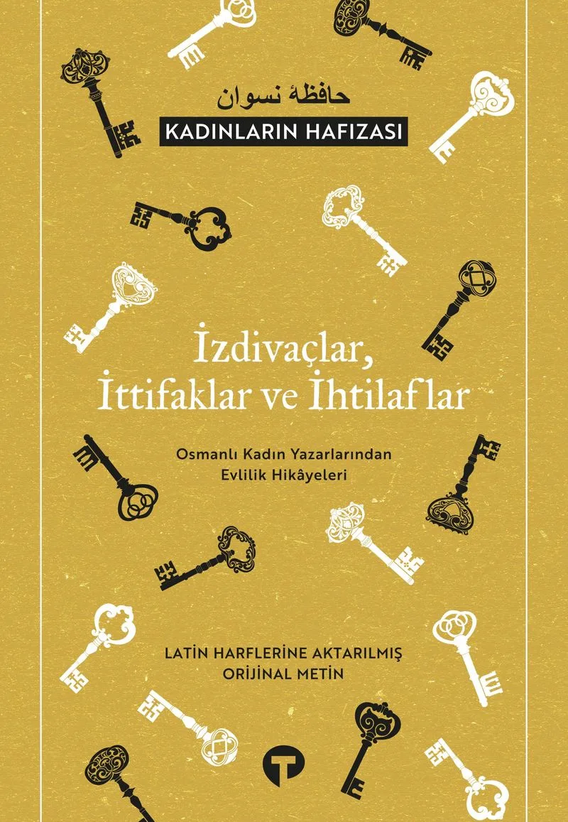 İzdivaçlar, İttifaklar, İhtilaflar
