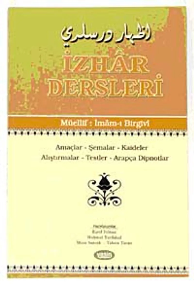 İzhar Dersleri Amaçlar Şemalar, Kaideler,Alıştırmalar, Testler, Arapça Dipnotlar
