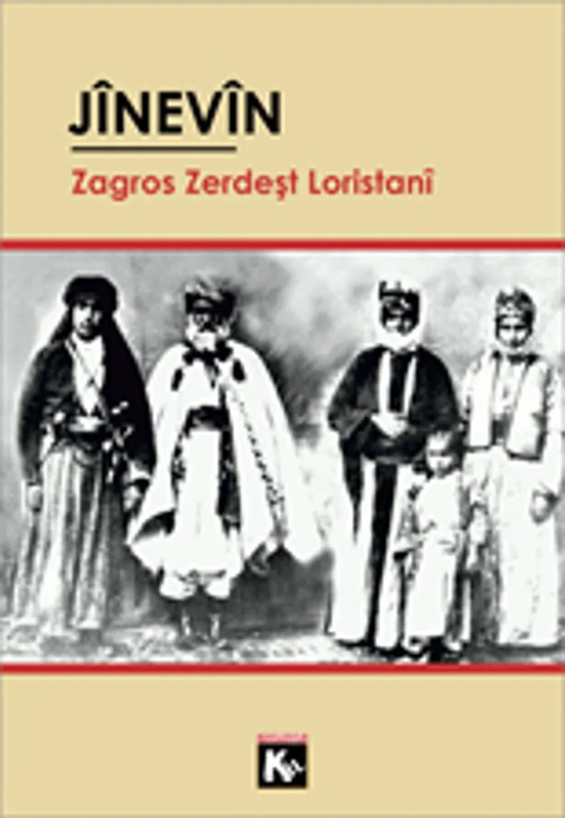 J&icirc;nev&icirc;n