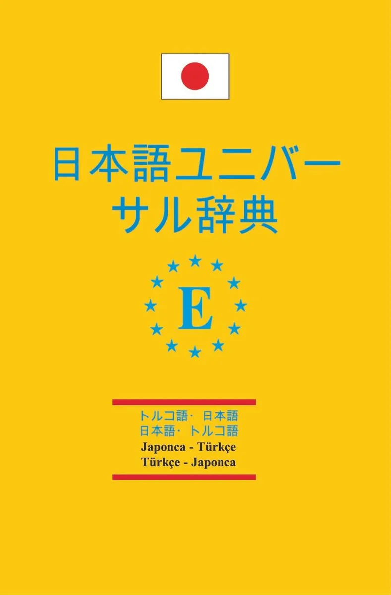 Japonca-Türkçe ve Türkçe Japonca Üniversal Sözlük