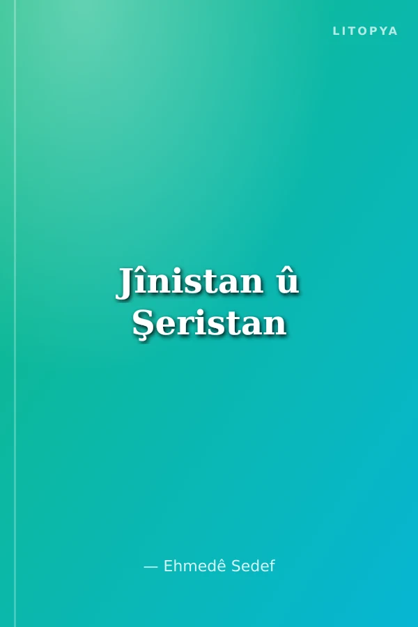 Jînistan û Şeristan
