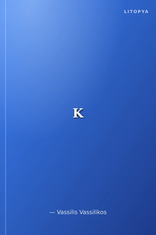 K
