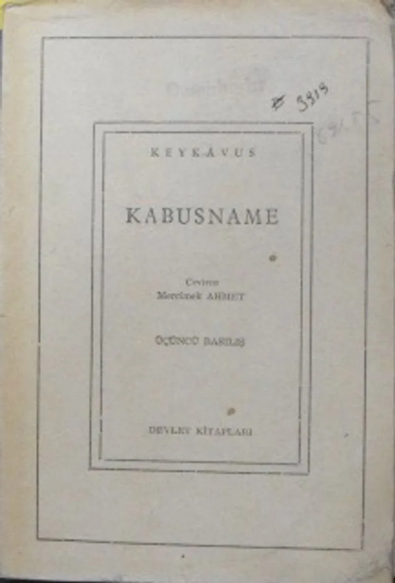 Kabusname / 11-Z-184