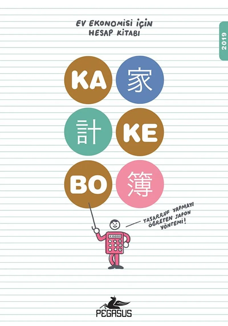 Kakebo: Tasarruf Yapmayı Öğreten Japon Yöntemi (2019)