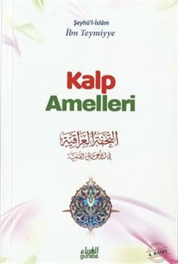 Kalp Amelleri