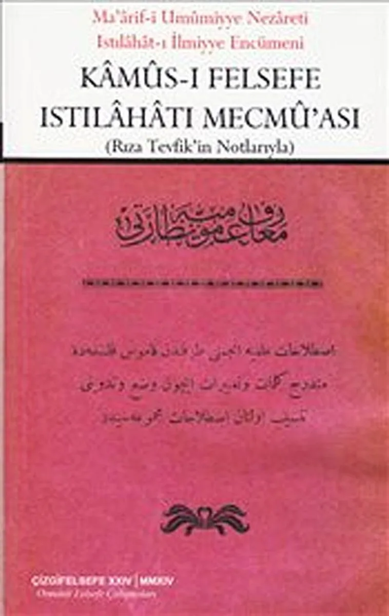 Kamus-ı Felsefe Istılahatı Mecmu'ası