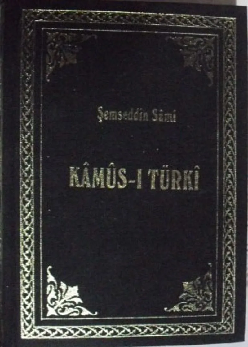 Kamus-ı Türki (1996 Enderun Kitabevi Neşri) / 13-E-20