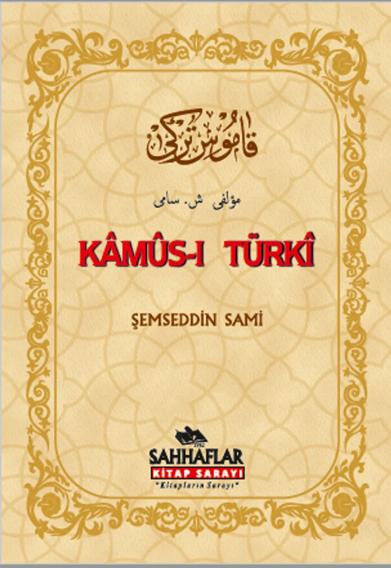 Kamus-ı Türki