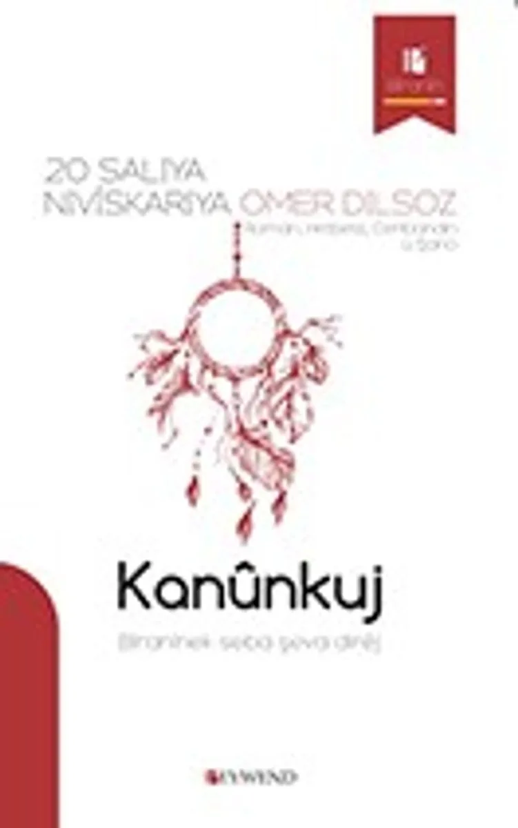 Kan&ucirc;nkuj